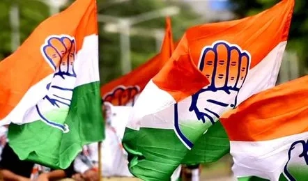 कांग्रेस