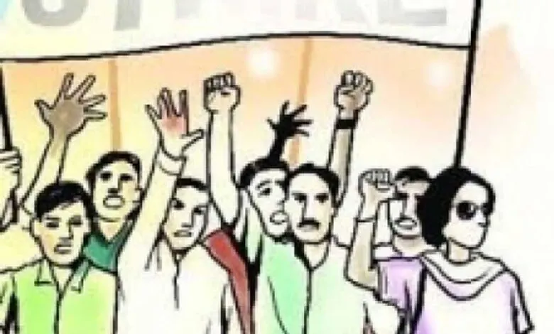 महाधरना