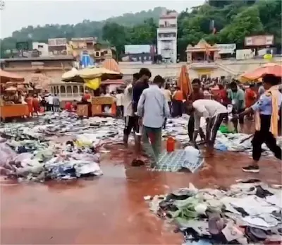 कांवड़