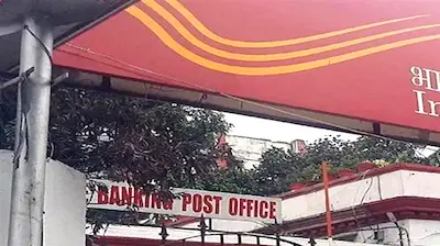 Delhi : निजी कंपनियों की तरह अब घर आकर पार्सल बुक करेंगे डाकिया