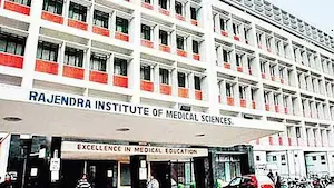 RIMS : नामांकन को लेकर छात्रों में उत्साह, हो सकता है सपना साकार