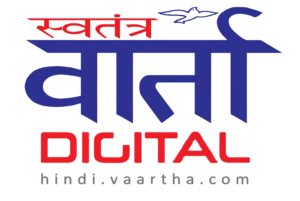 Latest News in Hindi – Daily Hindi News You Can Trust