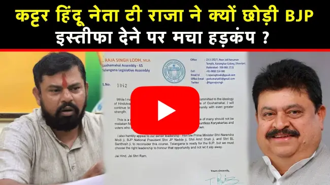 वक्फ कानून पर हमला, चंद्रबाबू–पवन को घेरा