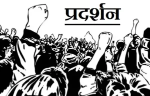 Telangana : करीमनगर शहर में नए कर शासनादेशों के खिलाफ प्रदर्शन