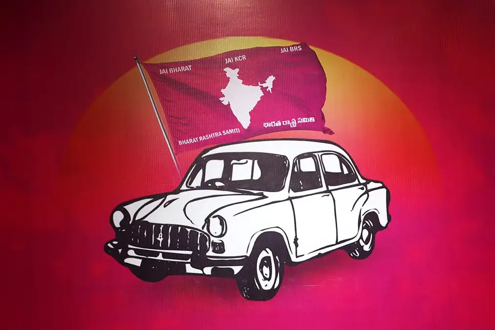 Politics : नागरिक आपूर्ति घोटाले पर ईडी, केंद्रीय एजेंसियों से शिकायत करेगी बीआरएस