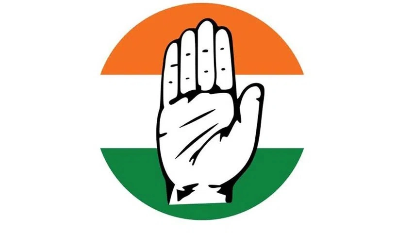 कांग्रेस