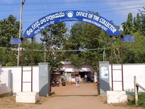 बाईपास