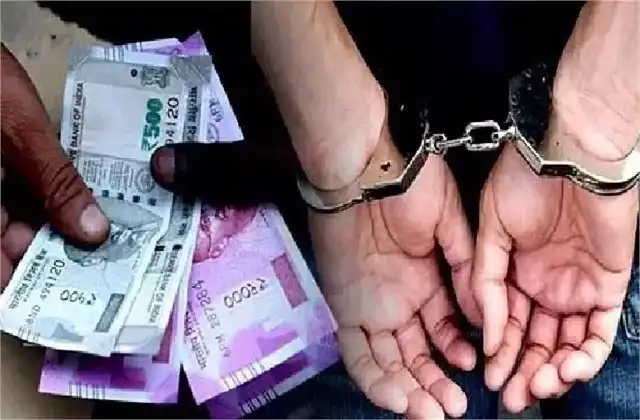 Action : 22 हजार की रिश्वत लेते जिला परिवहन अधिकारी गिरफ्तार