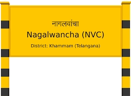 नागलवांचा