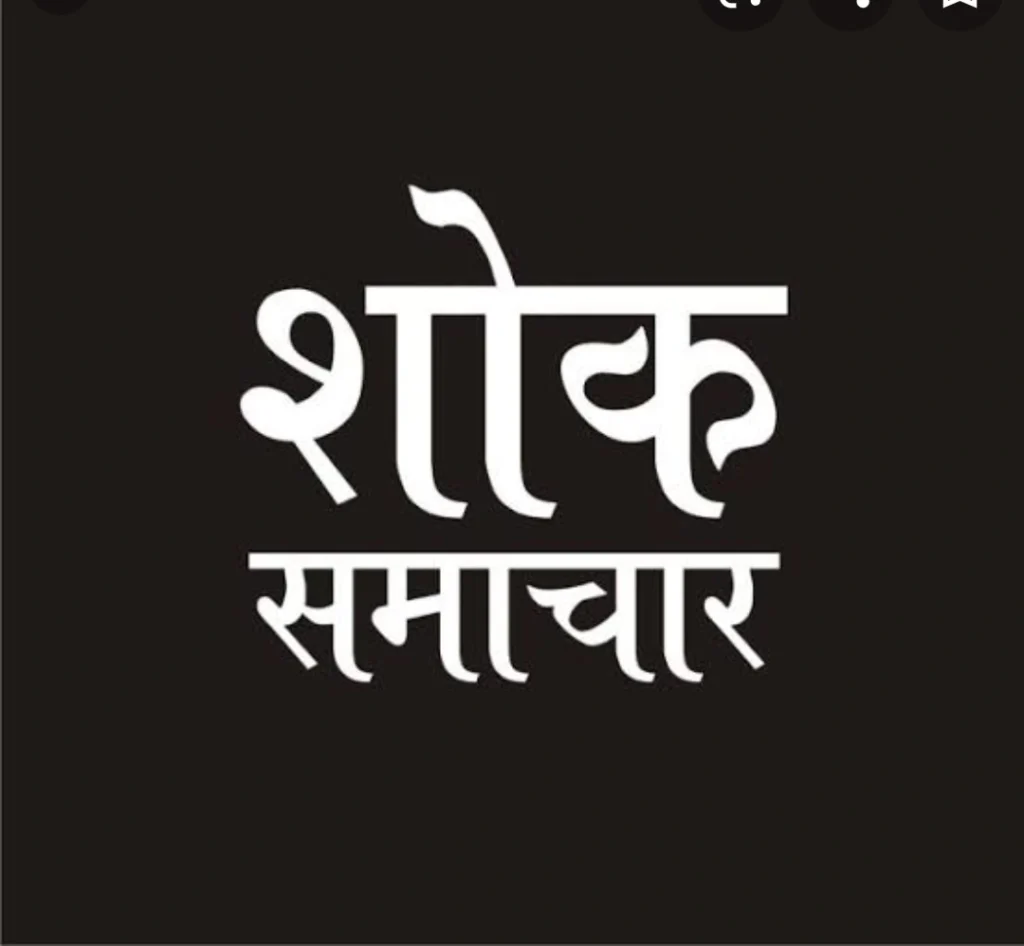 दुर्घटना