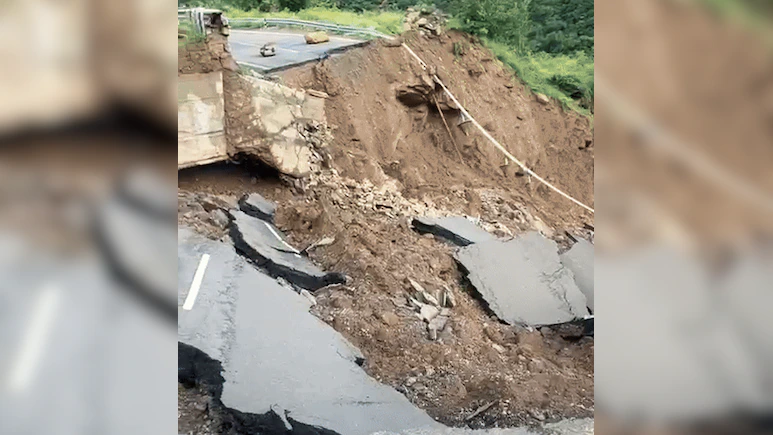 जम्मू-कश्मीर