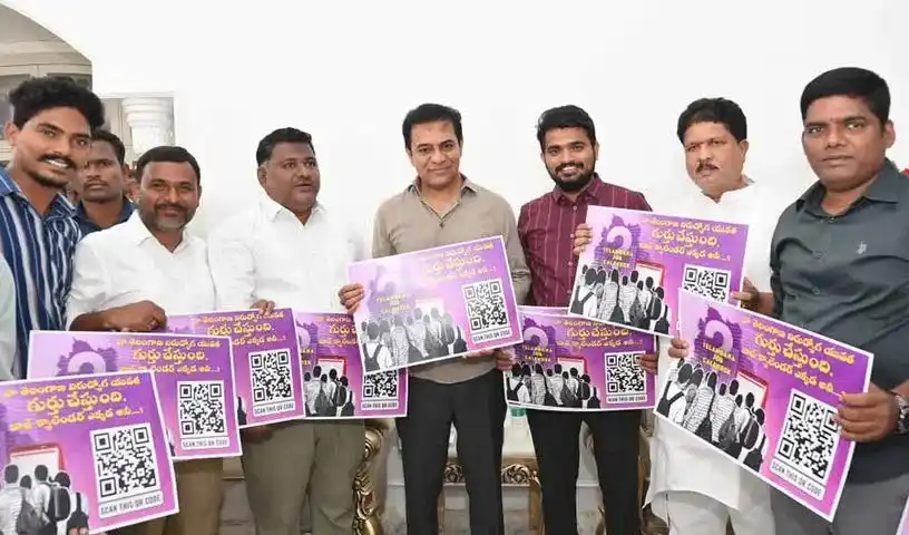 KTR Campaign : बीआरएस छात्र विंग का स्कैनर पोस्टर जारी