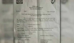 Khammam : राजस्व अधिकारियों ने शिशु के जन्म प्रमाण पत्र के बजाय मृत्यु प्रमाण पत्र किया जारी