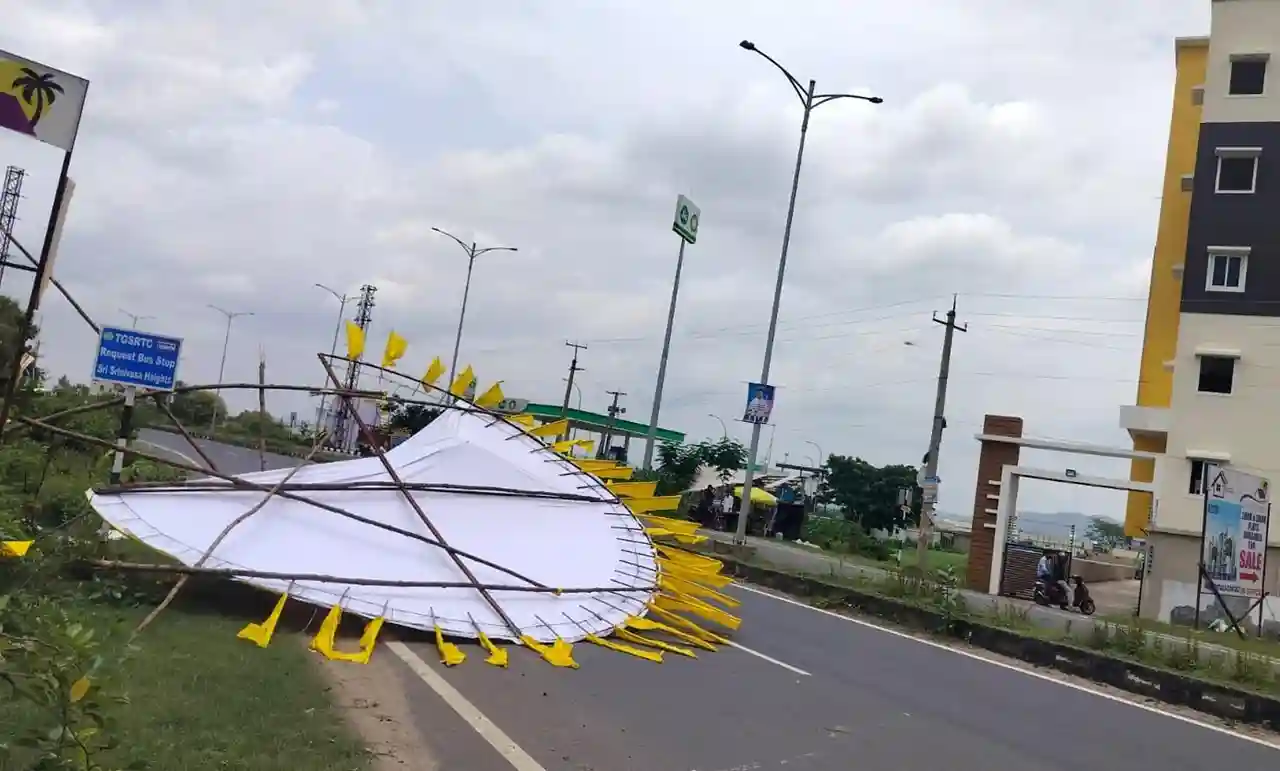 फ्लेक्स