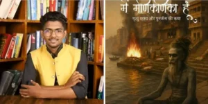 Viral Story: मसाला बेचने वाले 20 साल के युवक ने लिख डाली दो किताबें
