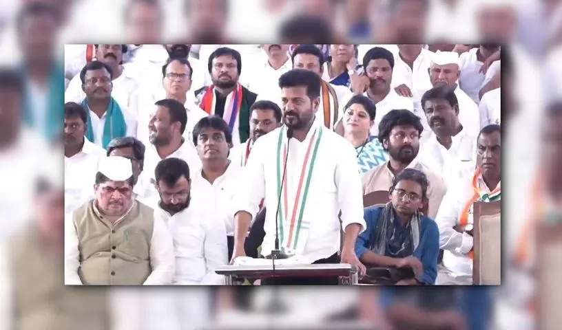 आरक्षण