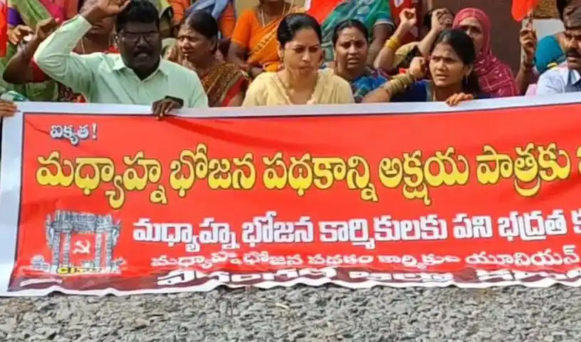 Telangana Politics : वन मंत्री कोंडा सुरेखा के आवास पर तनाव