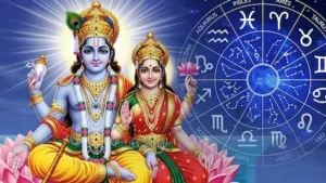 Astrology : क्या है नवपंचम और लक्ष्मी नारायण राजयोग?