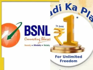 BSNL : ‘फ्रीडम प्लान’ लॉन्च, सिर्फ 1 रुपये में 30 दिन तक 4G डेटा फ्री!