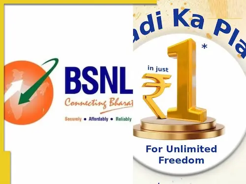 BSNL : ‘फ्रीडम प्लान’ लॉन्च, सिर्फ 1 रुपये में 30 दिन तक 4G डेटा फ्री!