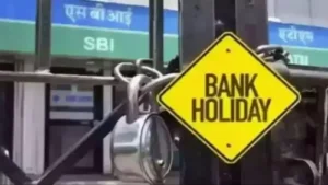 Bank Holidays : सितंबर में बैंक रहेंगे 15 दिन बंद