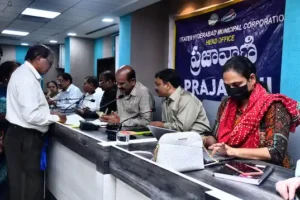 GHMC: जीएचएमसी को &#8216;प्रजावाणी&#8217; में मिली 152 शिकायतें , जल्दी समाधान के निर्देश