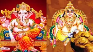 Lord Ganesha : भगवान गणेश ने कैसे तोड़ा कुबेर का घमंड