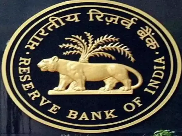 RBI: आरबीआई की ₹32,000 करोड़ की बॉन्ड नीलामी