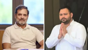 Rahul Gnadhi और Tejaswi Yadav का अनोखा अंदाज