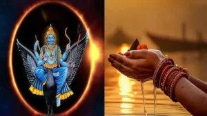 Shani Amavasya : 23 अगस्त को है शनि अमावस्या