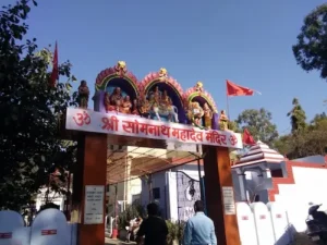 Somnath Temple: 1121 साल पुराना शिव मंदिर, आस्था की अमर कहानी