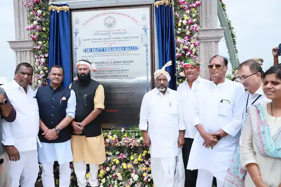 DYCM: डिप्टी सीएम ने यदाद्री ताप विद्युत संयंत्र की पहली इकाई राष्ट्र को समर्पित की