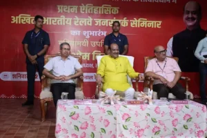 रेलवे जनसंपर्क विभाग के कर्मचारियों की मांगों पर पर लोकसभा अध्यक्ष ने दिया सकारात्मक आश्वासन