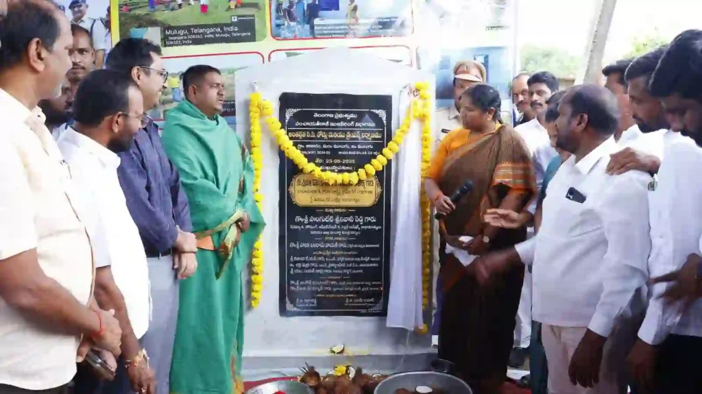 Mulugu : मंत्री सीतक्का ने मुलुगु जिले में विकास कार्यों का शुभारंभ किया