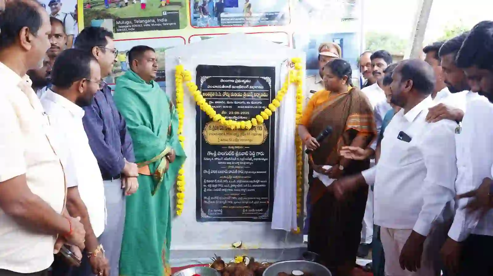 विकास कार्यों