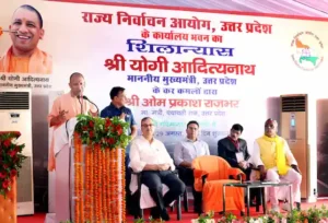 Jantana : यूपी से ही है भारत विश्व का सबसे बड़ा लोकतंत्र : योगी