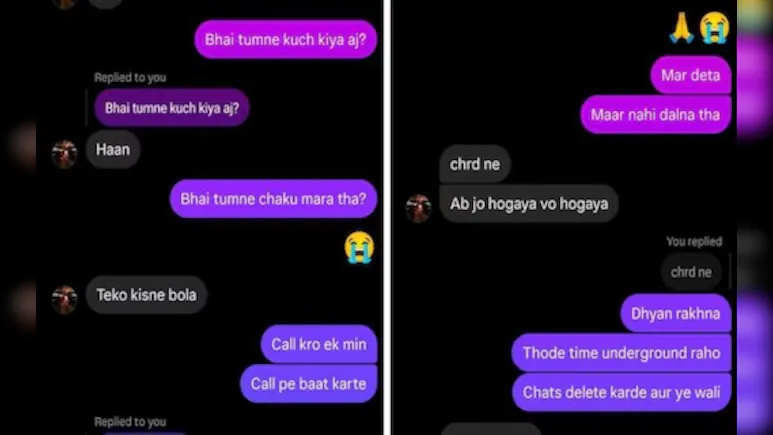 Ahmadabad स्कूल हत्याकांड: इंस्टा चैट ने खोला चौंकाने वाला सच