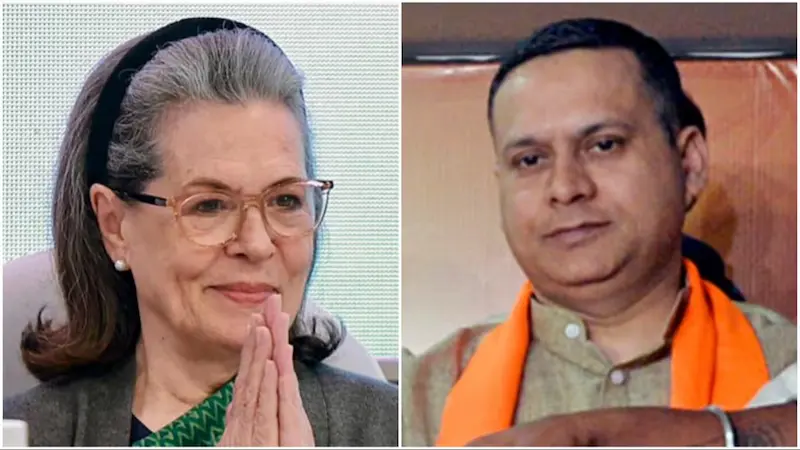 सोनिया