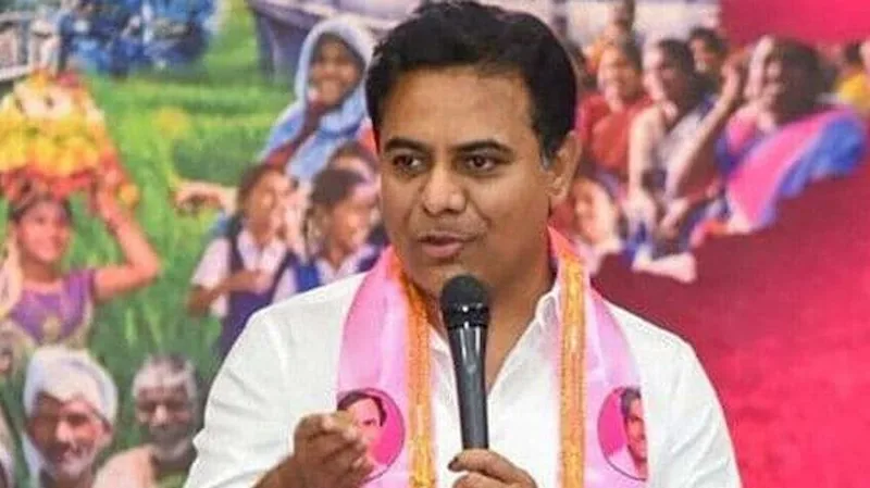 बीआरएस