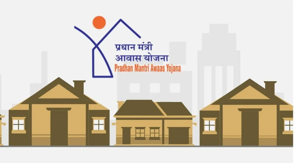 आवास