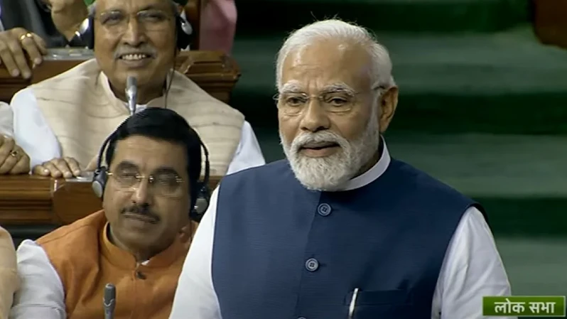 मोदी
