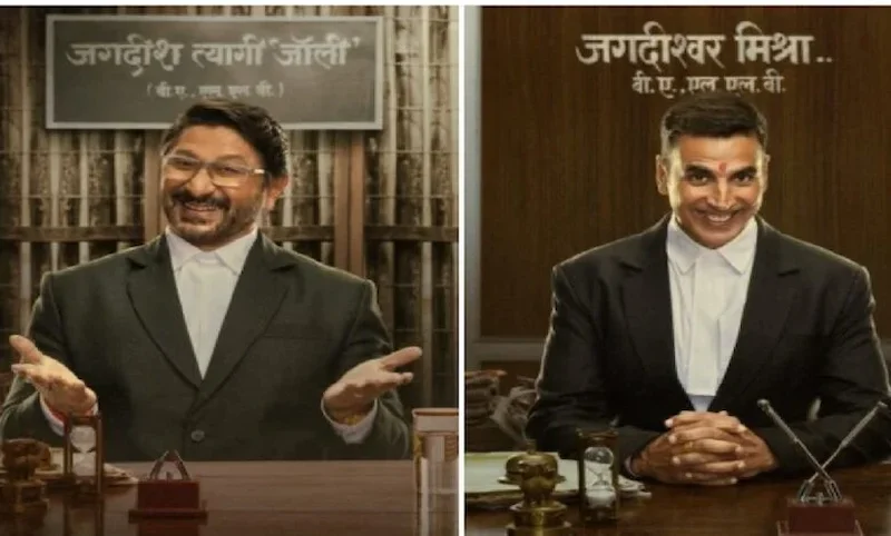 समन