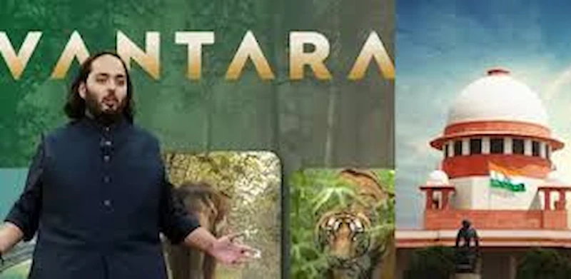 Supreme Court के आदेश के बाद SIT जाँच में सहयोग करेगा वनतारा !