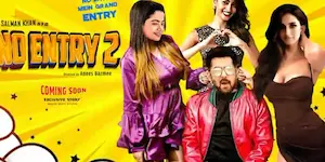 Bollywood : पुरानी स्टारकास्ट नजर नहीं आएगी फिल्म नो एंट्री 2 में