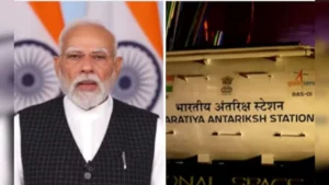 National Space Day 2025: आर्यभट्ट से गगनयान तक, भारत की अंतरिक्ष शक्ति का उत्सव