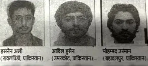 Bihar : बड़ा आतंकी अलर्ट, नेपाल बॉर्डर से घुसे जैश-ए-मोहम्मद के 3 आतंकी