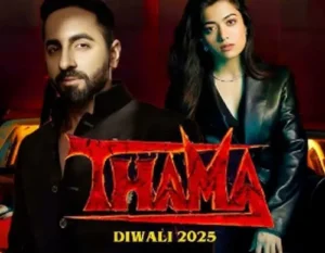 आयुष्मान-रश्मिका की फिल्म ‘थामा’ का टीजर रिलीज