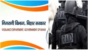 डीएसपी के तीन ठिकानों पर विजिलेंस की एक साथ छापेमारी