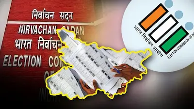 Bihar: आज जारी होगा वोटर लिस्ट का नया ड्राफ्ट, 65 लाख वोटर्स के नाम कटे
