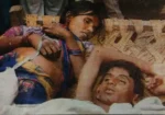 बिहार